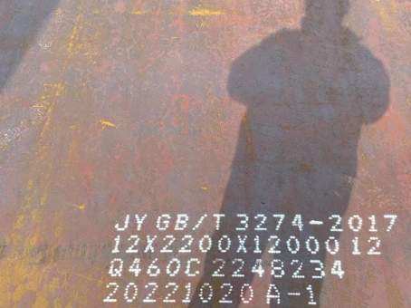 慈利Q460高强钢板