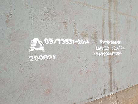 慈利容器板-16MnDR