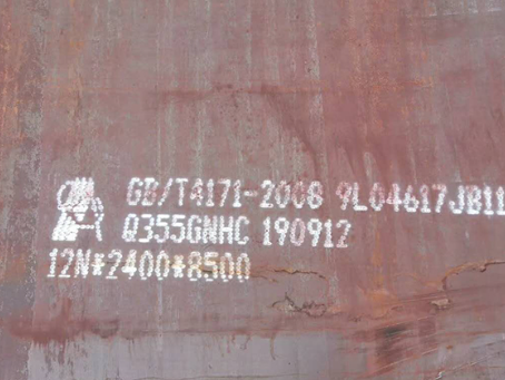 慈利Q345NS耐酸钢板